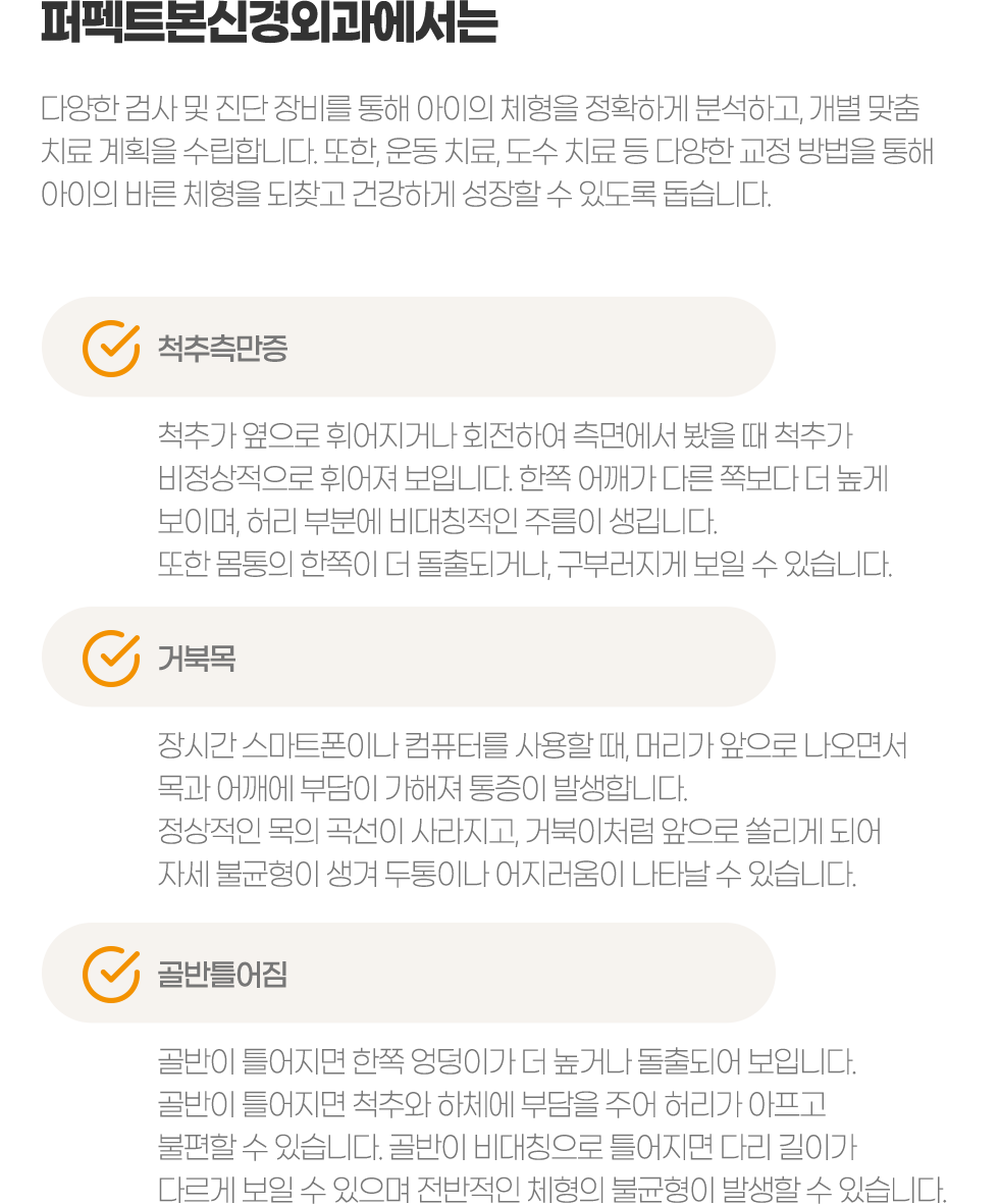 ����Ʈ���Ű�ܰ� �Ҿ� ü�� ü�� �м� �� ���� Ŭ����
