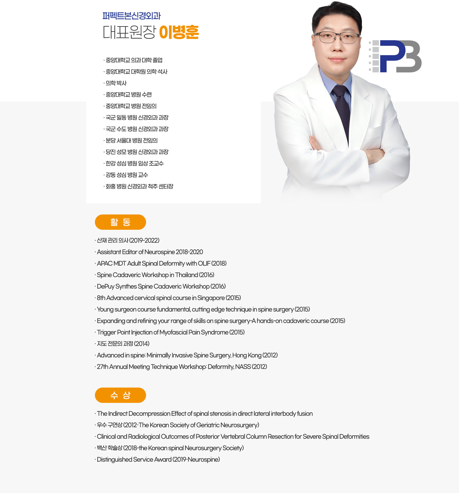 �λ縻 / �Ƿ��� �Ұ�