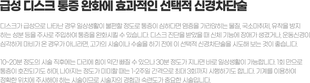 �޼� ��ũ ���� ��ȭ�� ȿ������ ������ �Ű����ܼ�